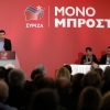 Greece's Prime Minister Alexis Tsipras delivers a speech at a parliamentary committee of SYRIZA about refugee crisis, in Athes, Greece on March 6, 2016. / Ομιλία του πρωθυπουργού Αλέξη Τσίπρα στην Κοινοβουλευτική Επιτροπή του ΣΥΡΙΖΑ με θέμα το προσφυγικό, Αθήνα στις 6 Μαρτίου 2016.